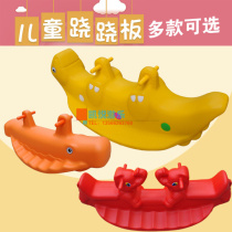 Childrens double forsythia baby indoor rocking horse Kindergarten Plastic seesaw outdoor Trojan horse household toy