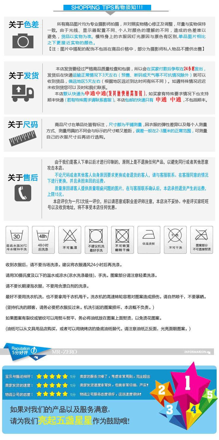 jy老婆_jy淘宝店收入(2)