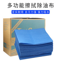 Wiping Cloth Multifunction Industrial Dust Removal Cloth Baking Varnish Oil Cloth Cling Film Suction electrostatic No Dust Bub Car