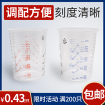 Disposable lacquered cup transparent plastic with printed thickened PP lettering cup manufacturer proportional cup large 600ML scale cup