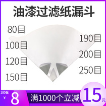 Paper Funnel Filter Screen Disposable Car Spray Paint paint filter 80 mesh 120 mesh paint tool