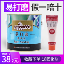 Long Neck Deer Easy Polished Atomy Grey Advanced Furniture Model Alloy Mending Wood Instrumental Car Putty 2kg