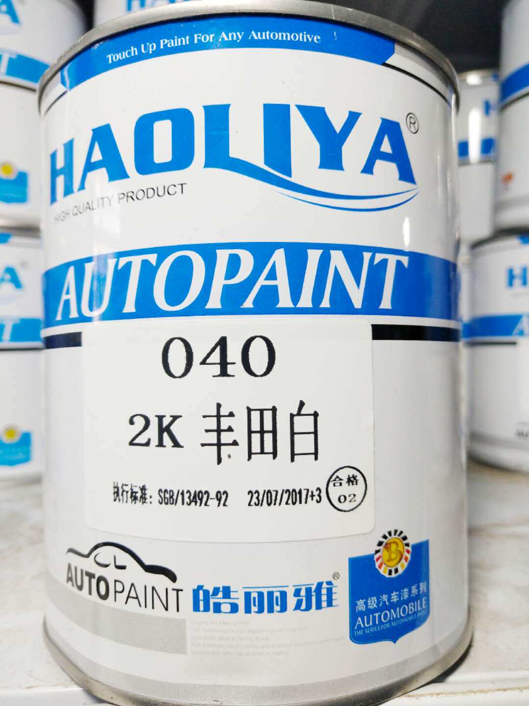 Automotive finished paint 1K 2K General high - light finished paint white series Zhenjiang full - spray repair color paint