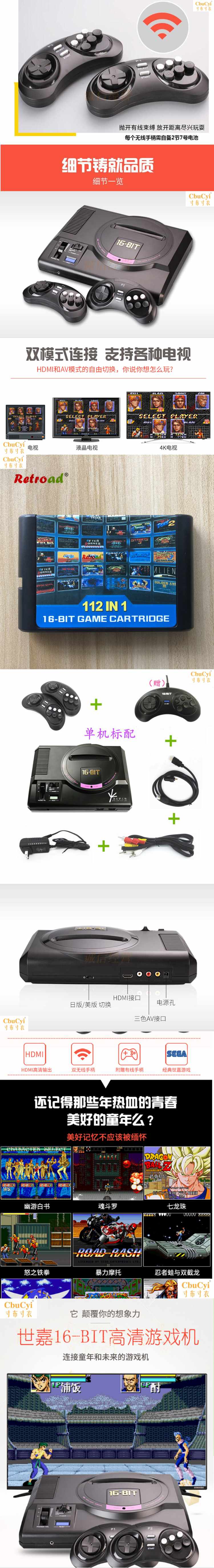 Phiên bản 16 bit HDMI Bộ điều khiển trò chơi 4K HD Sega Bộ điều khiển không dây Chất lượng hình ảnh rõ ràng - Kiểm soát trò chơi tay game bluetooth