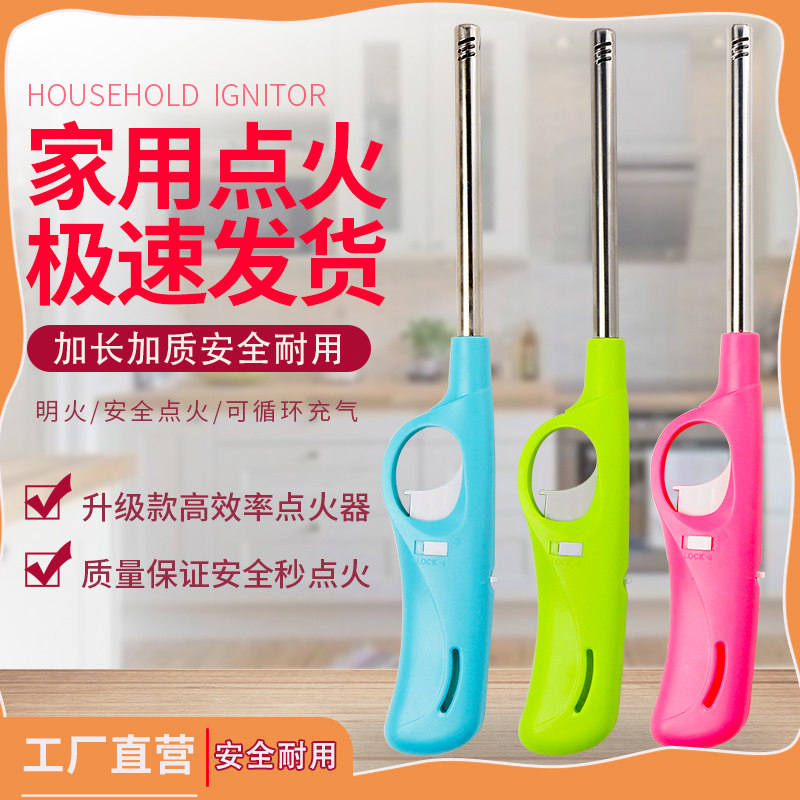 Lighting rod pulse flame firefireElectronic firearm gas cookGas kitchen extended lighter candle