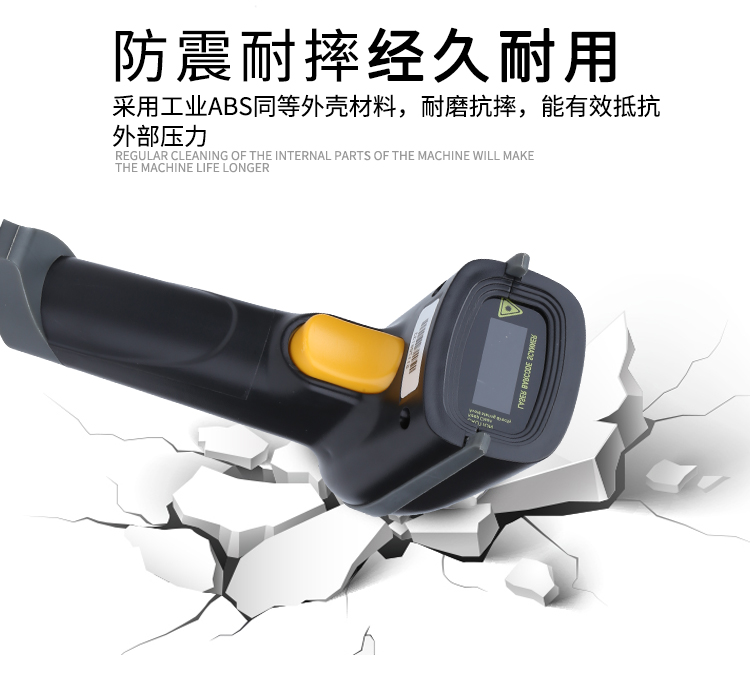 Máy quét mã vạch Bluetooth Yak A56 để kết nối máy tính bảng ipad lấy nhanh APP không dây Trình đọc Bluetooth - Thiết bị mua / quét mã vạch máy đọc mã vạch