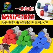 Pig Mark crayon marker red green orchid three-color breeding pig body animal cattle sheep animal husbandry color animal brush