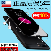 Ultra thin apple 6s 7P back clip charging treasure 20000 mAh private iphoneX battery 8plus phone shell XR portable universal large capacity X wireless rush xs max shift