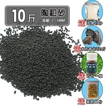 Landscape bottom sand water grass mud tank package landscaping planting base fertilizer earthenware sand bottom sand soil sand fertilizer grain decoration aquarium