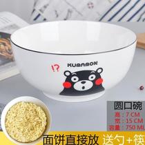 Dormitory rice box Bowl single with lid soup bowl home creative personality eating bowl office canteen noodle bowl ceramic