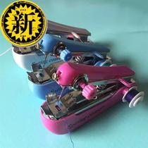 Small sewing machine simple portable double-wire woven bag type every simple electric B