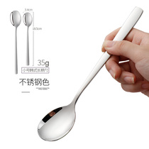 Thickened stainless steel spoon household spoon children deepened spoon long handle adult rice spoon Korean large thick Spoon
