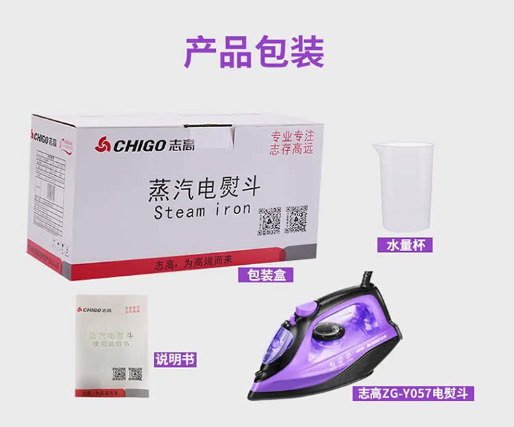 bàn là sunhouse Chigo Electric Iron Steam Iron Hộ gia đình Mini Nhỏ cầm tay Điện Vận chuyển Sắt Sinh viên Ký túc xá Ủi bàn ủi cầm tay hơi nước