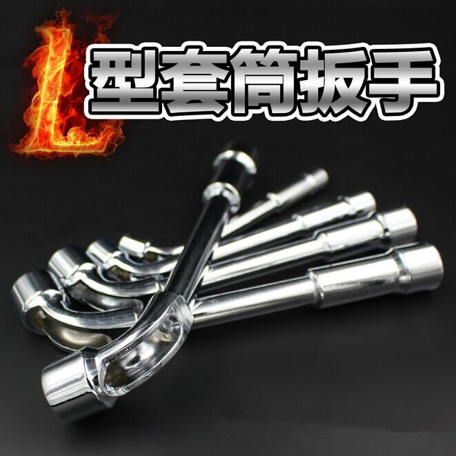 Pipe wrench L wrench socket auto repair tool 7-shaped double-ended elbow perforated outer six-socket wrench