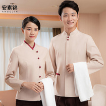 Autumn and winter leisure club cleaners work clothes beauty hospital recuperation house cleaning workers aunt tooling