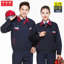 Moving company overalls set long sleeve property housekeeping cleaner uniforms autumn and winter hydropower installation and maintenance tooling