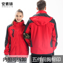 Autumn and Winter Express overalls custom takeaway delivery three-in-one assault clothing detachable padded cotton clothing