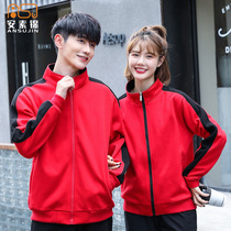 Gym Internet cafe overalls custom sweats long sleeve cake bakery restaurant waiter winter coat printing