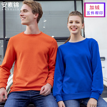 Autumn and winter womens round neck sweater custom long sleeve work clothes T-shirt graduation class class reunion group tooling printing embroidery