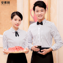Hotel waiter overalls shirt Western food front office waiter long sleeve striped shirt cake cashier work clothes