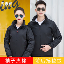 Customized work clothes cotton clothes 4s shop salesperson team warm tooling Courier cold cotton coat winter