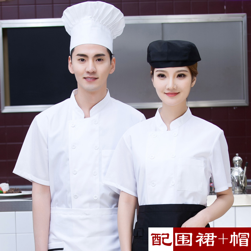 Summer lưới quần áo lao động vải đầu bếp của tay áo ngắn Restaurant phục vụ phòng trà workclothes lẩu quần áo cửa hàng bếp