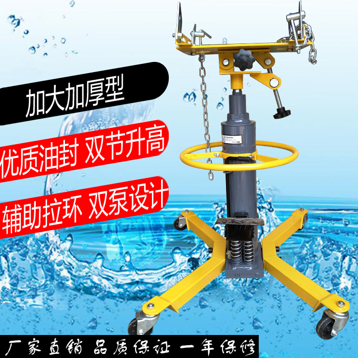 0 6-ton gearbox bracket auto repair wave box top drag top thickened high-level conveyor gearbox transport top