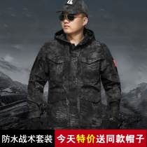 Autumn and winter outdoor black python camouflage uniforms combat training uniforms men uniforms uniforms labor protection clothes thickened