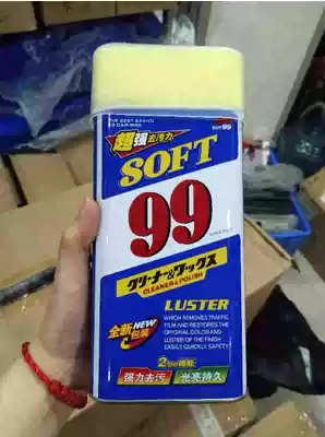 999 water wax to Polish water wax to remove wax wax to wax car wax 99 brilliant water wax 530ML