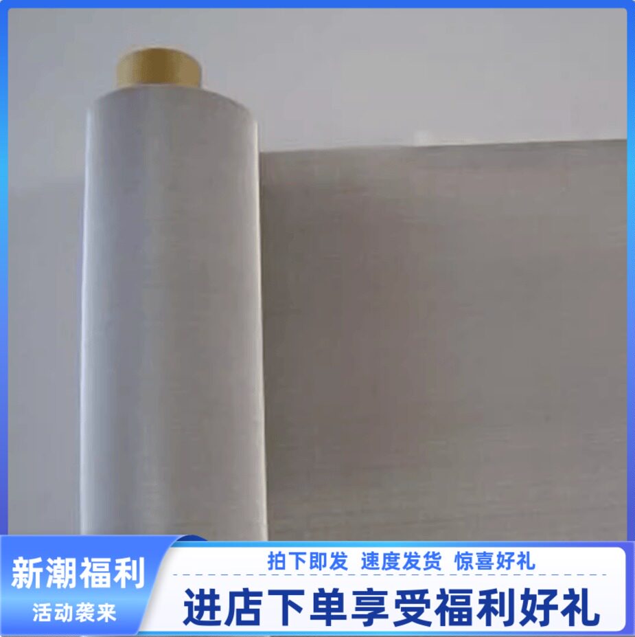 304不锈钢筛网316过滤网片高温滤网不锈钢丝网1000目5000目8000目