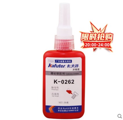 Kaft 262271 glue high temperature resistant high strength anaerobic adhesive water thread locking agent threaded glue red 50g