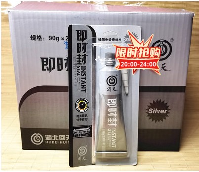 Back days instant seal silicone mat free car engine cylinder head quick dry type high temperature resistant sealant grey glue 90 gr