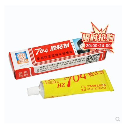 Wuxi new silicone gel 4 adhesive 703 silicone rubber 706708 sealant insulating adhesive electronic white glue