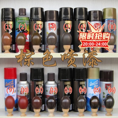 Brown Coffee Color Red Brown Brown Hupeach Color Spray Paint Jar Home Innate Tinkering With Refurbished Hand-painted Lacquer