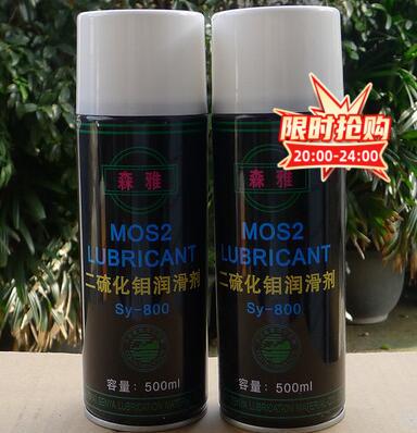 耐高温二硫化钼润滑脂润滑剂 二硫化钼喷剂高温润滑油SY-800 油性
