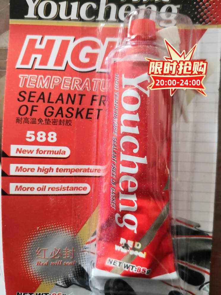 Helper 8588 high temperature resistant gasket red glue with 588 red glue high temperature resistance 300 degrees sealant 100G