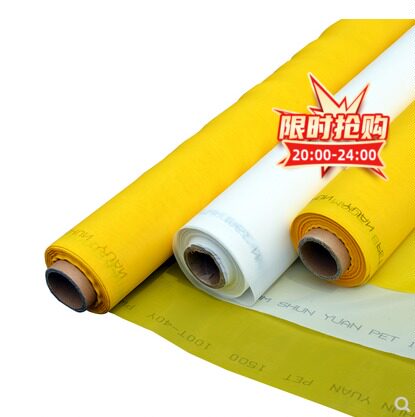 Imported nylon mesh white wire mesh filter cloth 1-5 micron paint lubricating oil dust 200300500 mesh