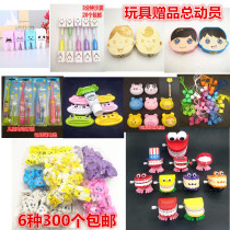 Dentistry Opening Gift Giveaway Baby Rubber Jumping Tooth Trash-drain Turning Pen Knife Toothbrush Rack Squeeze toothpaste Toothbrush Toothbrush