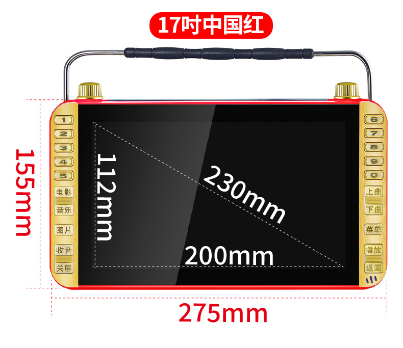 hộp phát wifi Jinzheng ông già xem máy hát cũ nhảy vuông HD máy nghe nhạc cầm tay nhảy múa hát máy mini đa chức năng nhỏ TV 17 inch hát loa màn hình lớn - Trình phát TV thông minh wifi di động