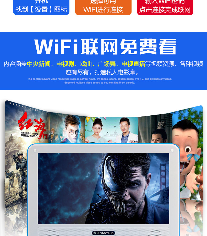 bộ phát wifi di động Jinzheng HD thiết bị phát DVD di động Máy nghe nhạc vcd cầm tay tại nhà 17 evd trẻ em một đĩa đọc nhỏ TV nhỏ đĩa CD máy nghe đĩa đĩa có WiFi - Trình phát TV thông minh