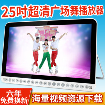 Jinzheng square dance audio with display screen New large-screen portable mobile small audio Outdoor household small rod speaker Large volume video machine player Dance all-in-one machine