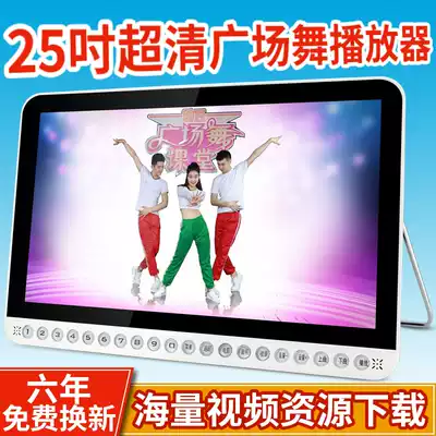 Jinzheng dancing square dance audio with display screen New large-screen portable mobile small audio outdoor household small rod speaker large volume video machine player Dance All