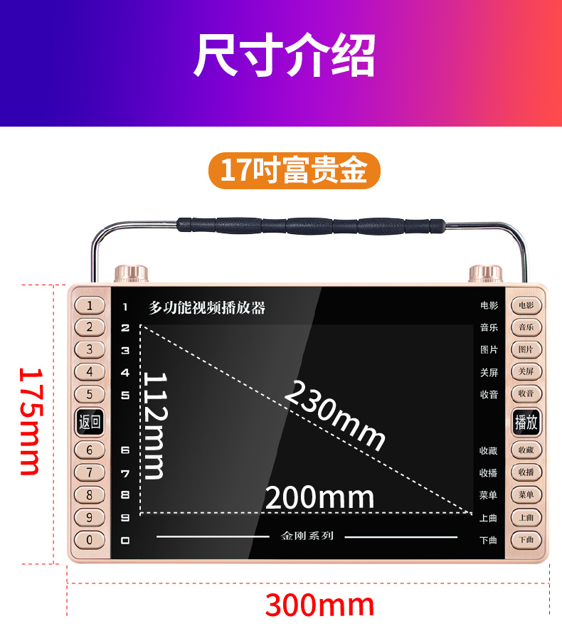 hộp phát wifi Jinzheng ông già xem máy hát cũ nhảy vuông HD máy nghe nhạc cầm tay nhảy múa hát máy mini đa chức năng nhỏ TV 17 inch hát loa màn hình lớn - Trình phát TV thông minh wifi di động