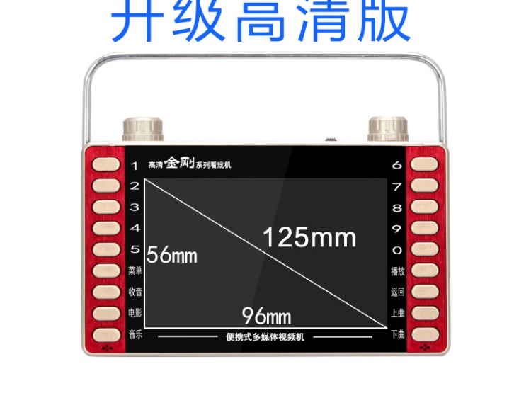 modem wifi viettel Máy hát Jinzheng 19 吋 Ông già HD xem máy nghe nhạc cầm tay nhảy vuông nhảy cũ thẻ sạc màn hình lớn ông già xem máy video đài phát thanh nhỏ - Trình phát TV thông minh modem internet wifi