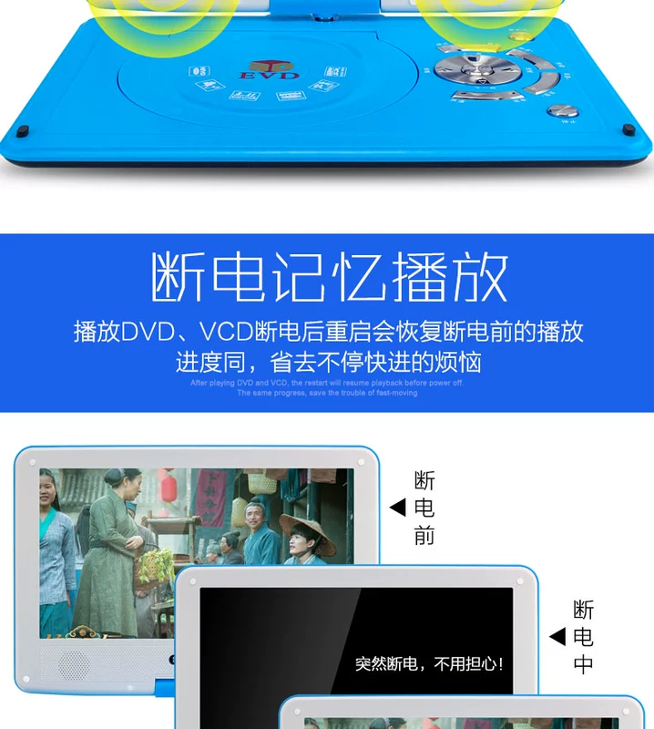 Jinzheng HD thiết bị phát DVD di động Máy nghe nhạc vcd cầm tay tại nhà 17 evd trẻ em một đĩa đọc nhỏ TV nhỏ đĩa CD máy nghe đĩa đĩa có WiFi - Trình phát TV thông minh 