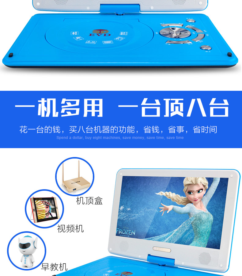 bộ phát wifi di động Jinzheng HD thiết bị phát DVD di động Máy nghe nhạc vcd cầm tay tại nhà 17 evd trẻ em một đĩa đọc nhỏ TV nhỏ đĩa CD máy nghe đĩa đĩa có WiFi - Trình phát TV thông minh