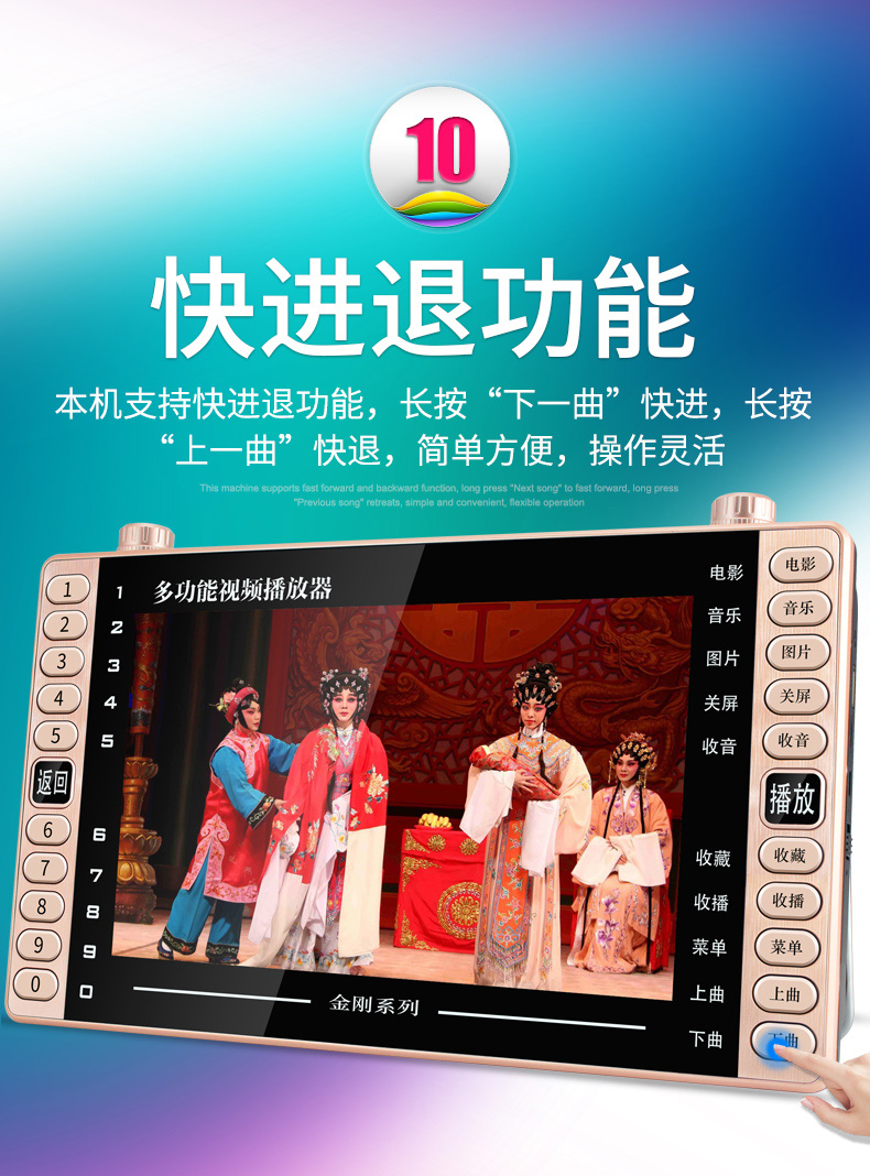 hộp phát wifi Jinzheng ông già xem máy hát cũ nhảy vuông HD máy nghe nhạc cầm tay nhảy múa hát máy mini đa chức năng nhỏ TV 17 inch hát loa màn hình lớn - Trình phát TV thông minh wifi di động