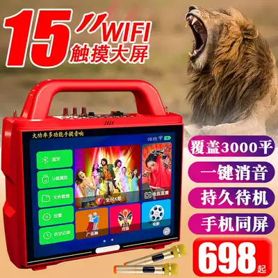 Jinzheng XY-3206 square dance audio with display screen Bluetooth rod speaker player with wireless microphone Home portable karaoke portable high volume outdoor hip-hop dance machine Karaoke