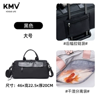 Черный большой чемодан для спортзала