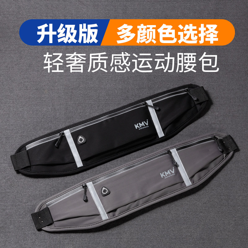 KMV Running mobile phone pockets men and women mobile phone bags Marathon multifunction Sport Fitness equipment Kettle Belts
